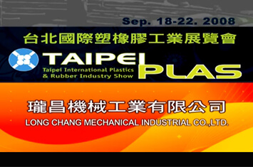 2008Taipei Plas